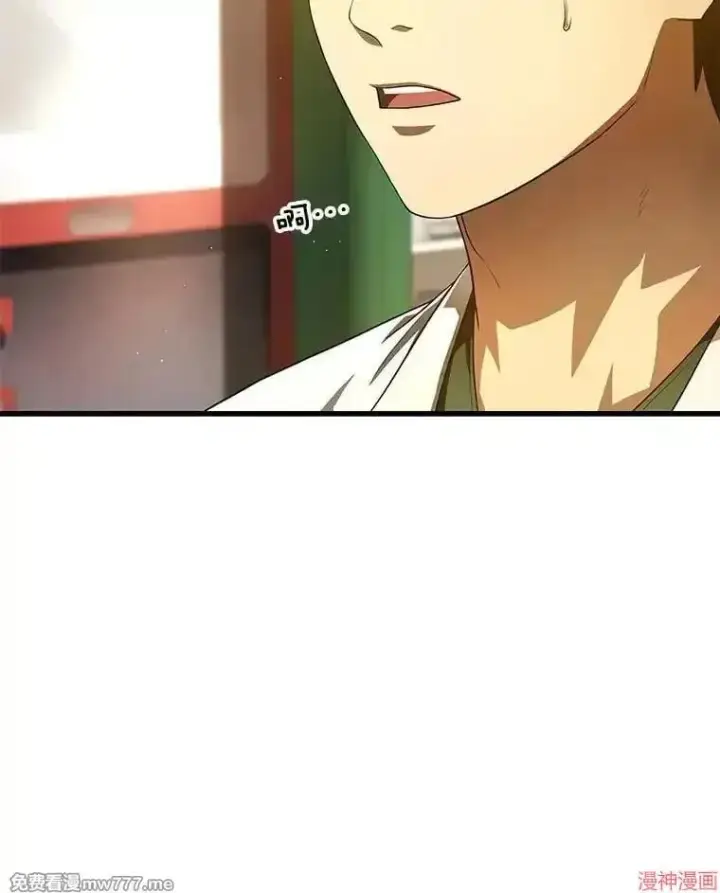 《AI神医的诞生》第61话图46