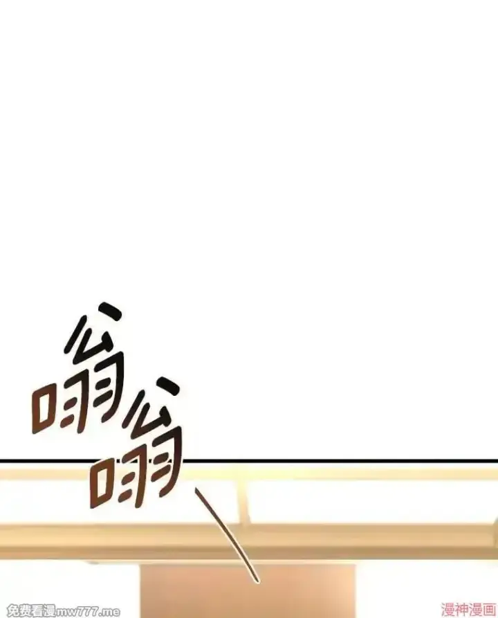 《AI神医的诞生》第61话图51