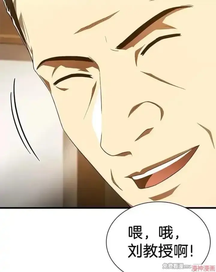《AI神医的诞生》第61话图59
