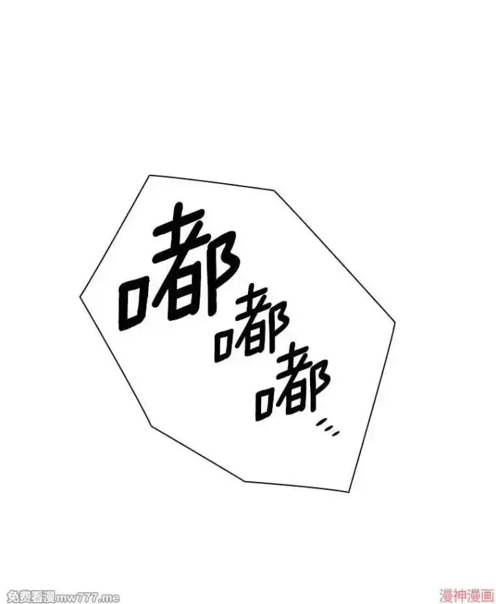 《AI神医的诞生》第61话图6