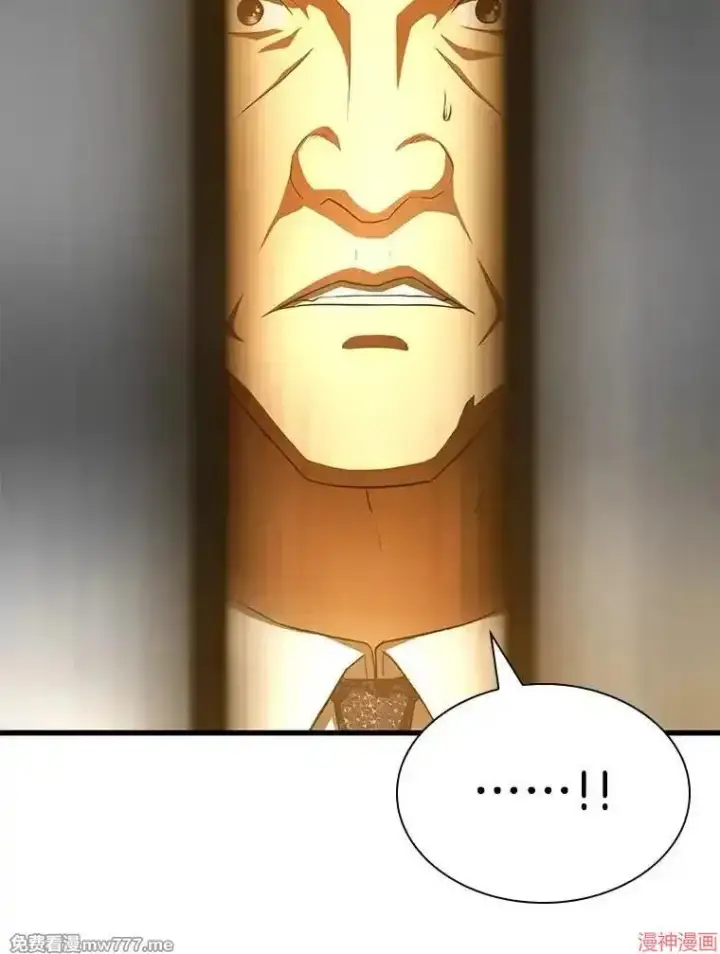 《AI神医的诞生》第61话图78