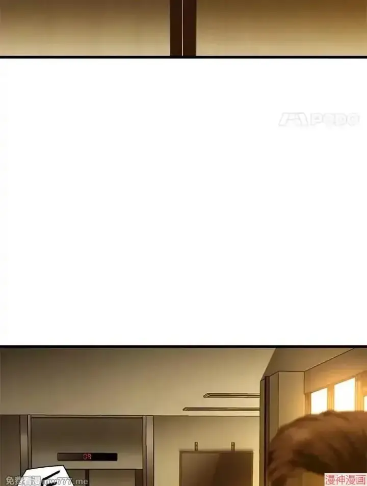 《AI神医的诞生》第61话图80