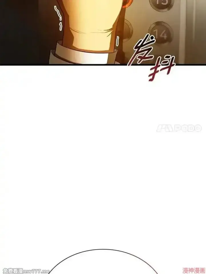 《AI神医的诞生》第61话图83