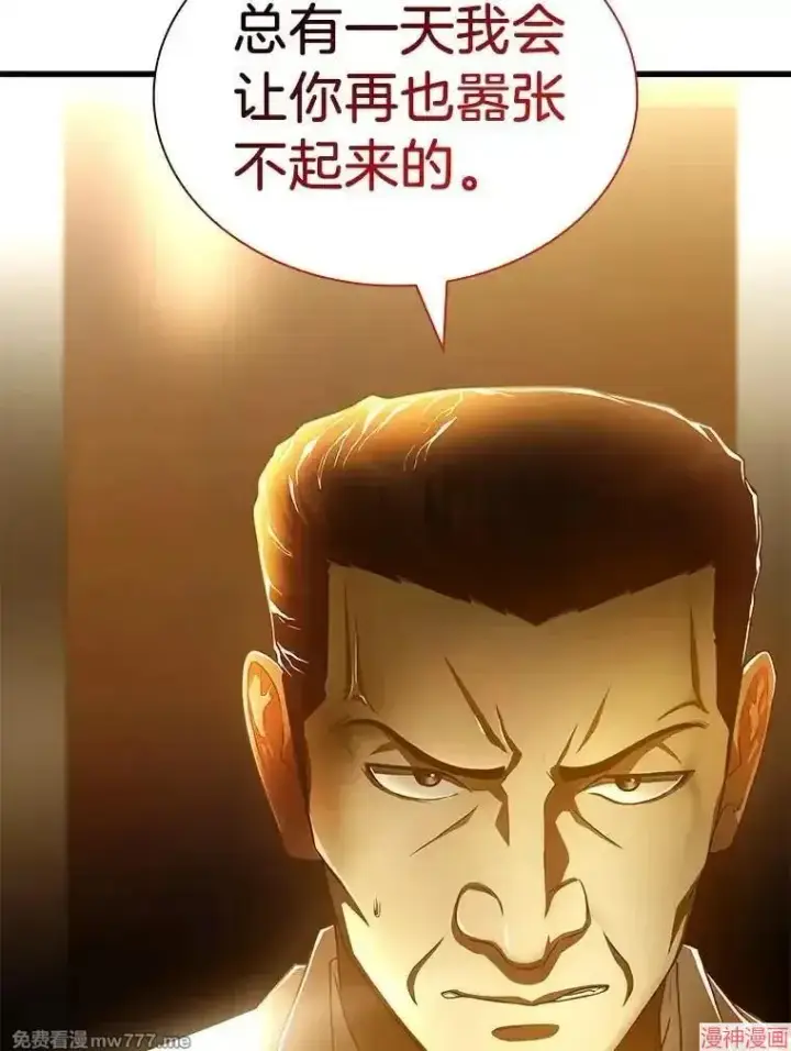 《AI神医的诞生》第61话图84