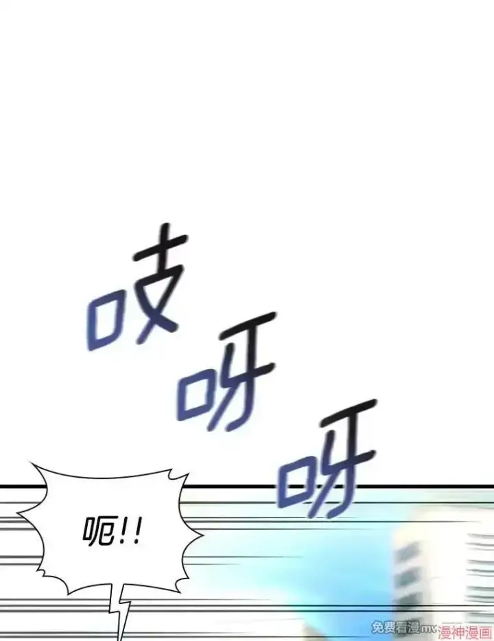 《AI神医的诞生》第62话图10