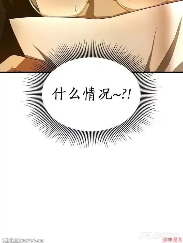 《AI神医的诞生》第62话图123