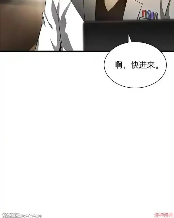 《AI神医的诞生》第62话图142