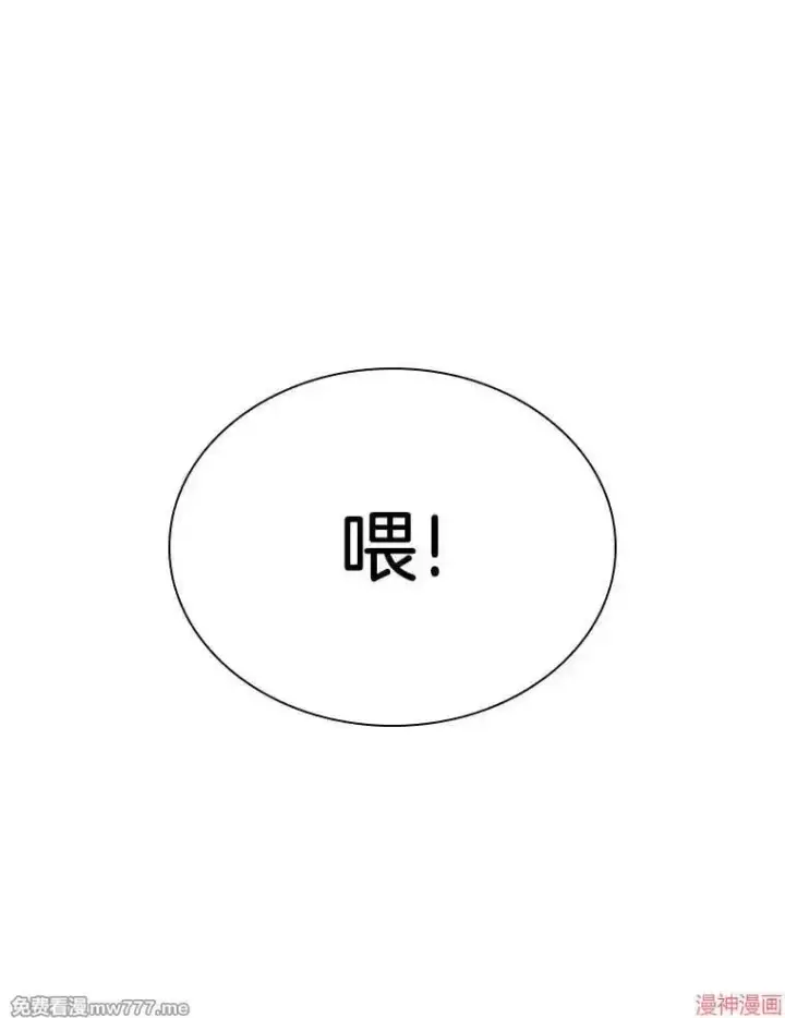《AI神医的诞生》第62话图60