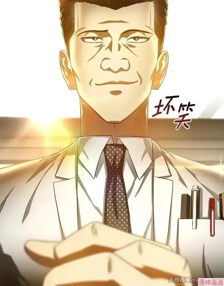 《AI神医的诞生》第63话图104