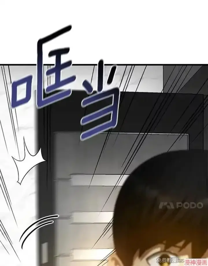 《AI神医的诞生》第63话图108