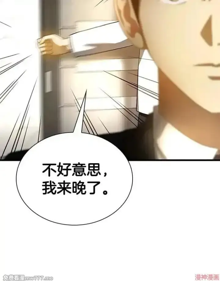 《AI神医的诞生》第63话图109