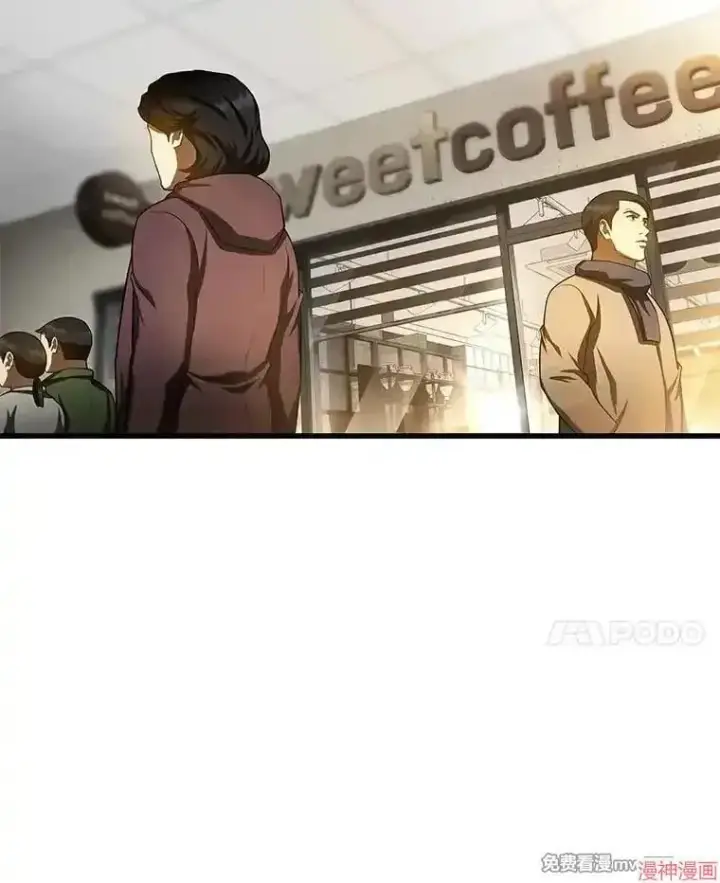 《AI神医的诞生》第63话图17