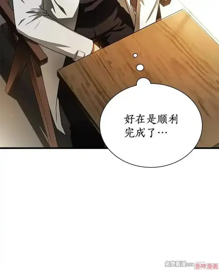 《AI神医的诞生》第63话图19