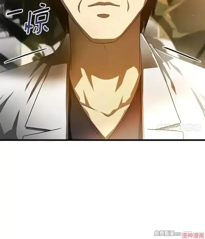 《AI神医的诞生》第63话图41