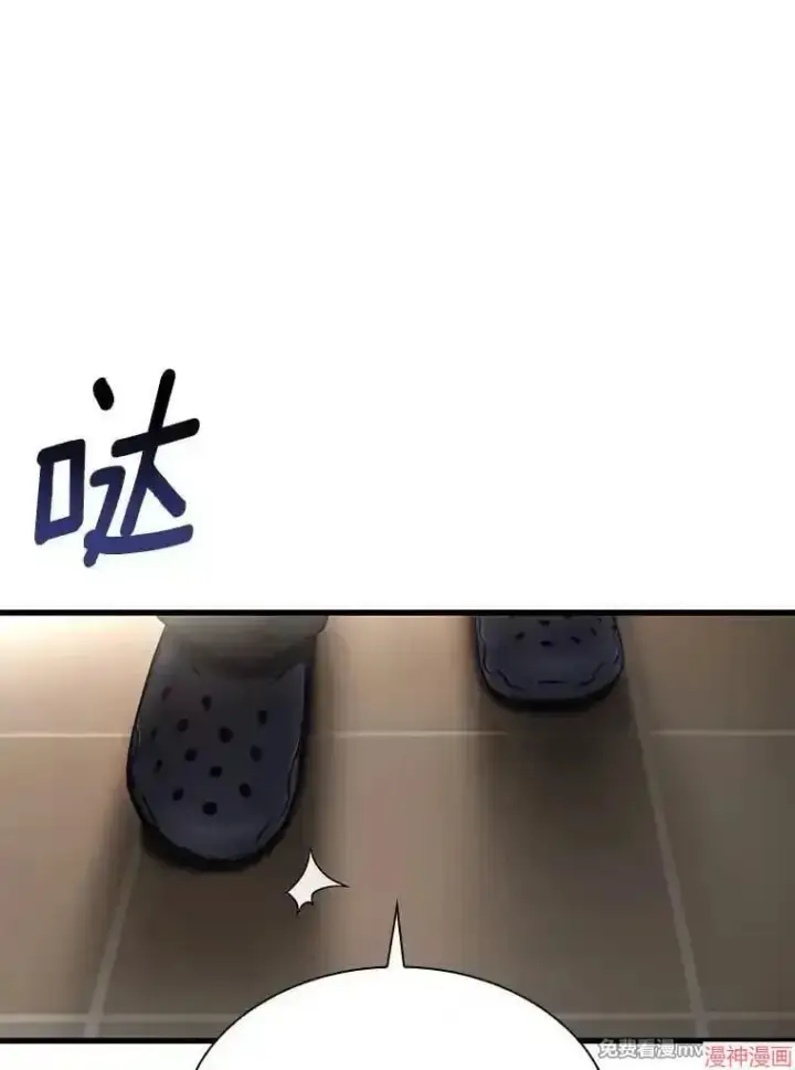 《AI神医的诞生》第63话图67