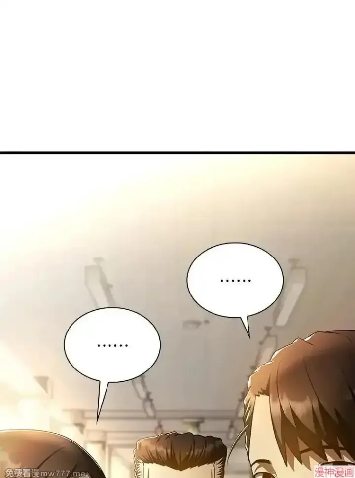 《AI神医的诞生》第63话图71