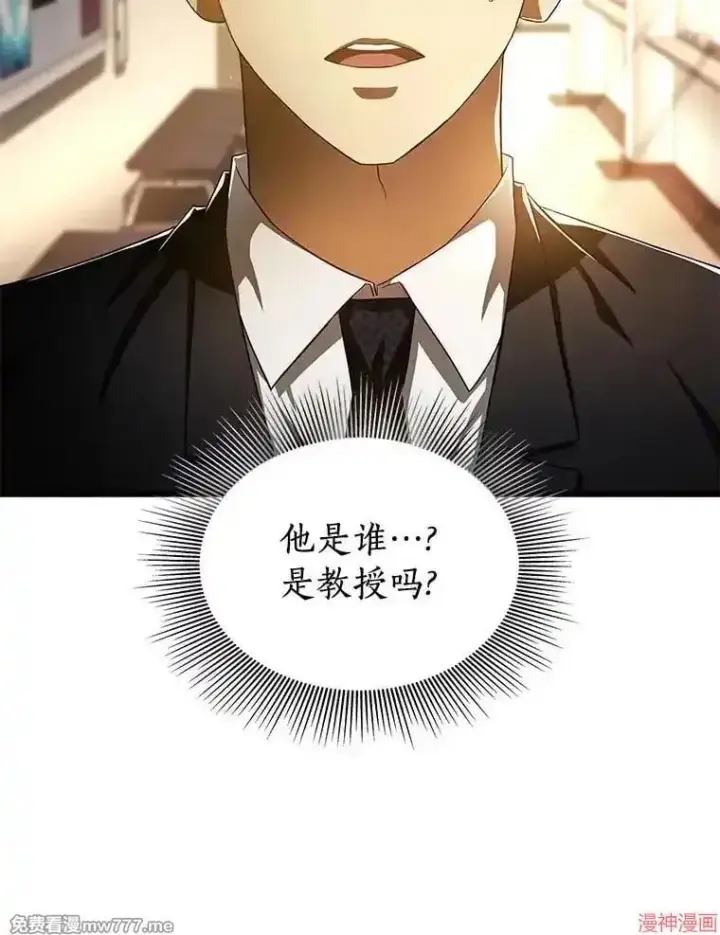 《AI神医的诞生》第63话图74