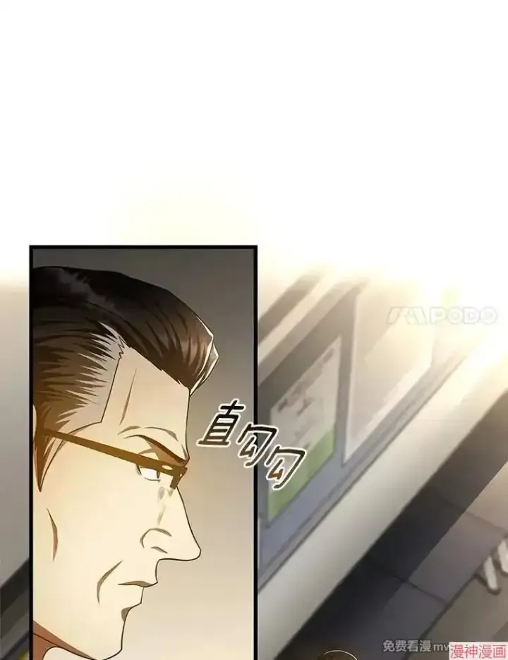 《AI神医的诞生》第63话图75