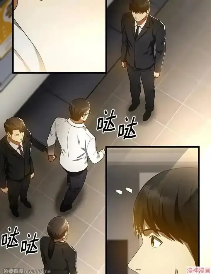 《AI神医的诞生》第63话图76