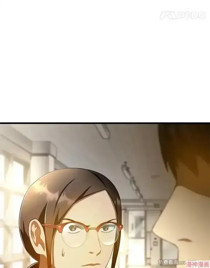 《AI神医的诞生》第63话图82