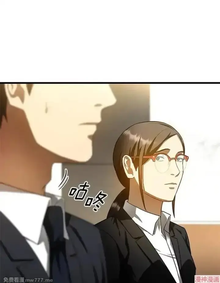 《AI神医的诞生》第63话图91