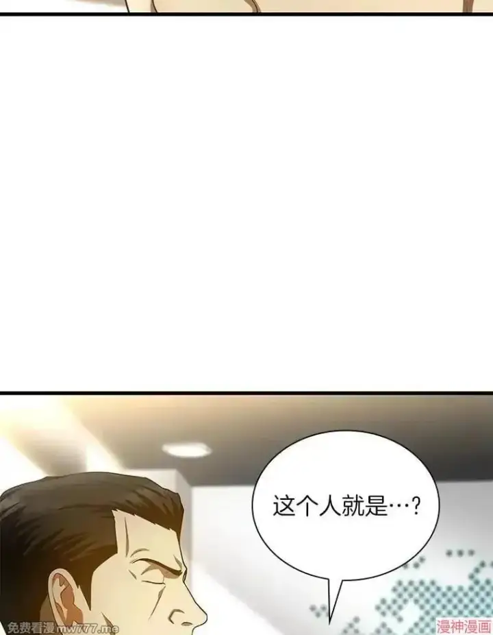 《AI神医的诞生》第63话图96