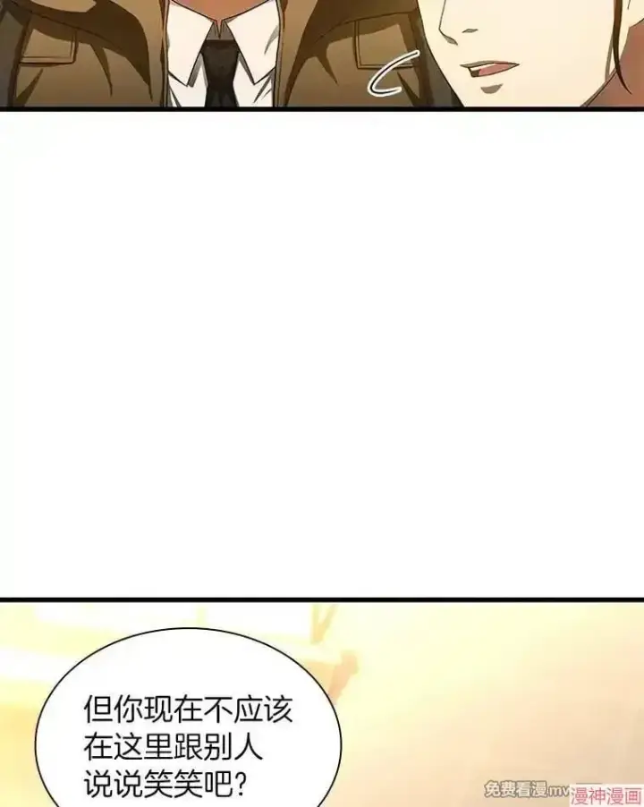 《AI神医的诞生》第64话图107