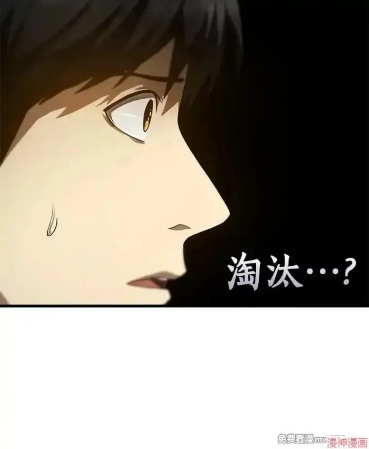 《AI神医的诞生》第64话图115