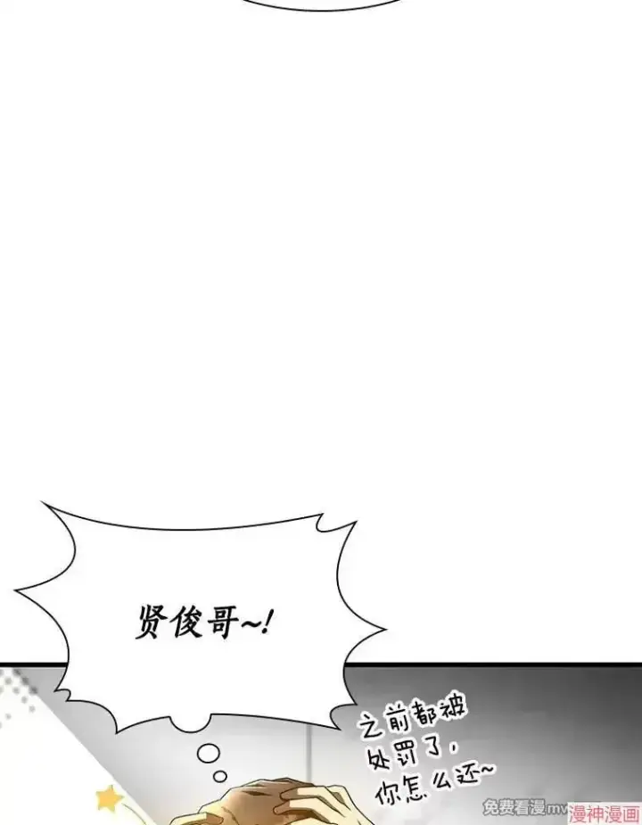 《AI神医的诞生》第64话图30