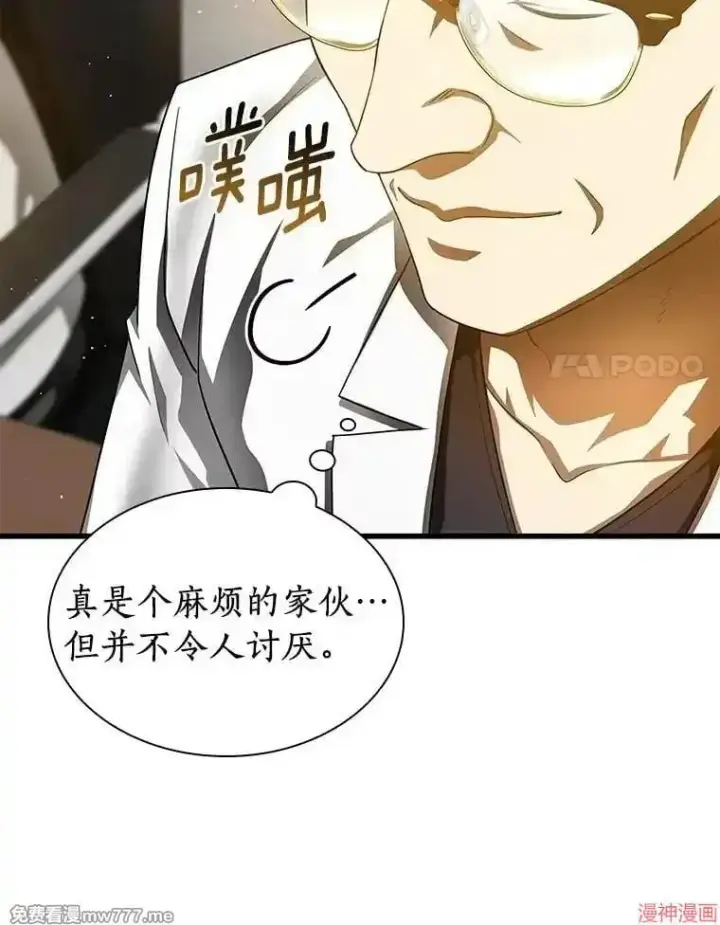 《AI神医的诞生》第64话图34