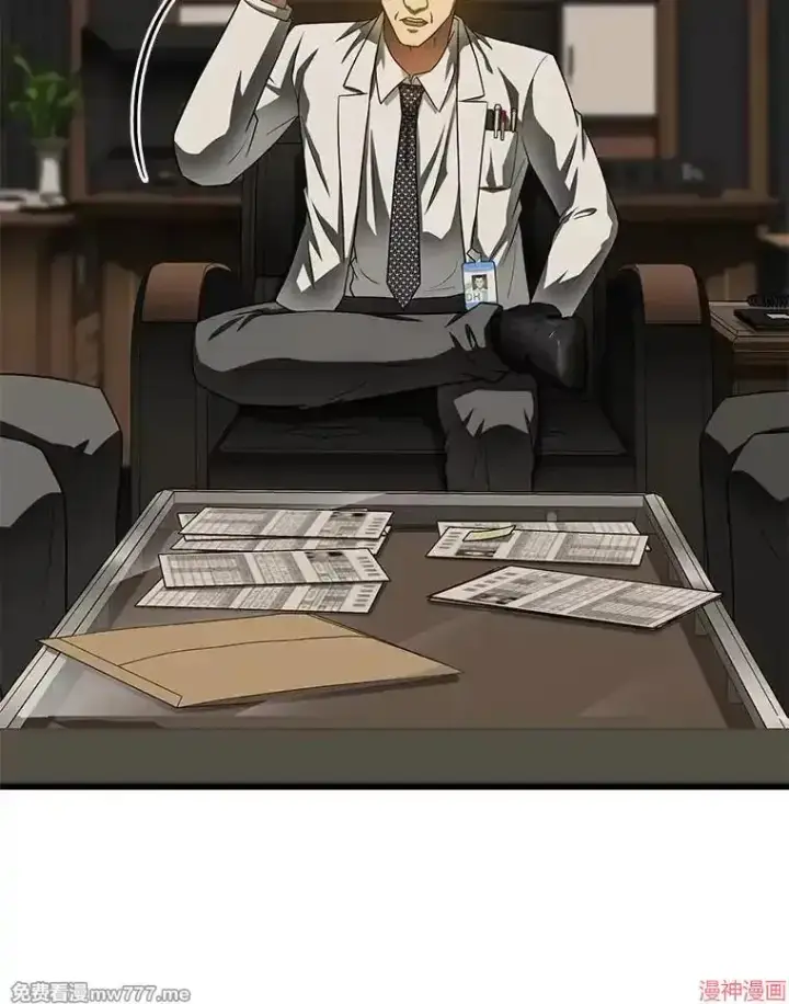 《AI神医的诞生》第64话图64