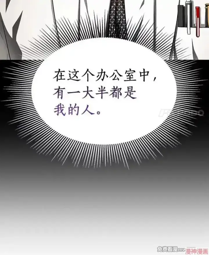 《AI神医的诞生》第64话图69