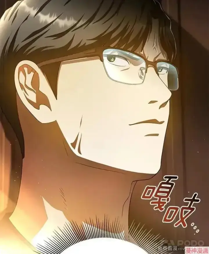 《AI神医的诞生》第64话图72