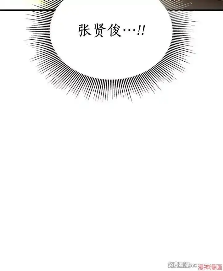 《AI神医的诞生》第64话图73