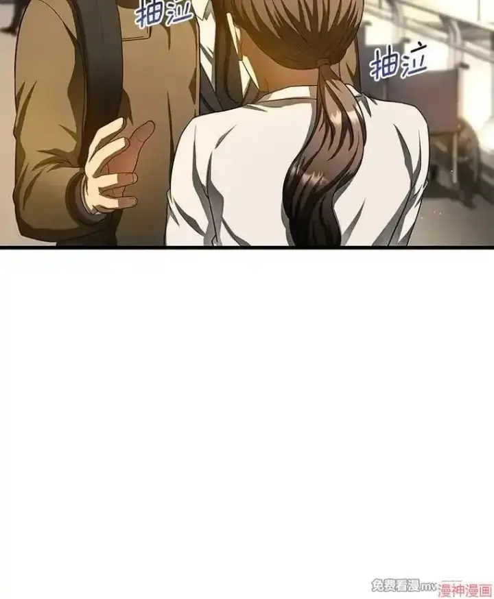 《AI神医的诞生》第64话图95