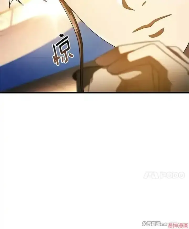 《AI神医的诞生》第64话图99