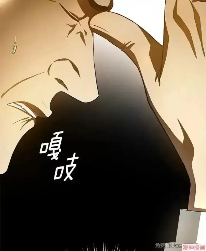 《AI神医的诞生》第65话图60