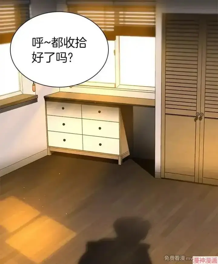 《AI神医的诞生》第65话图70