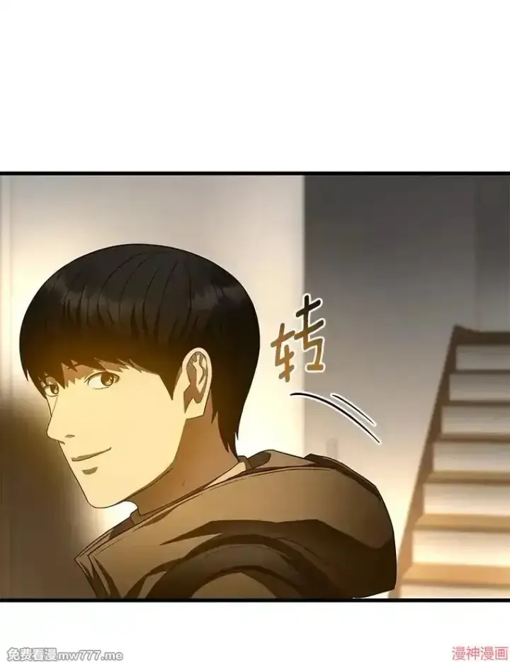 《AI神医的诞生》第65话图82
