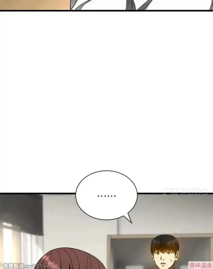 《AI神医的诞生》第66话图107