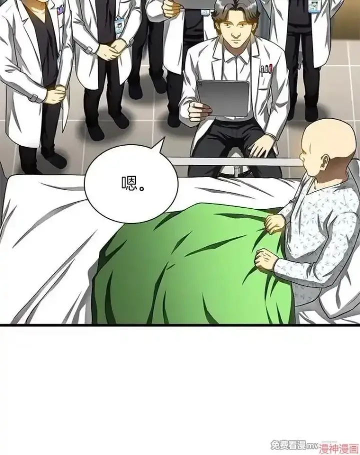 《AI神医的诞生》第66话图118