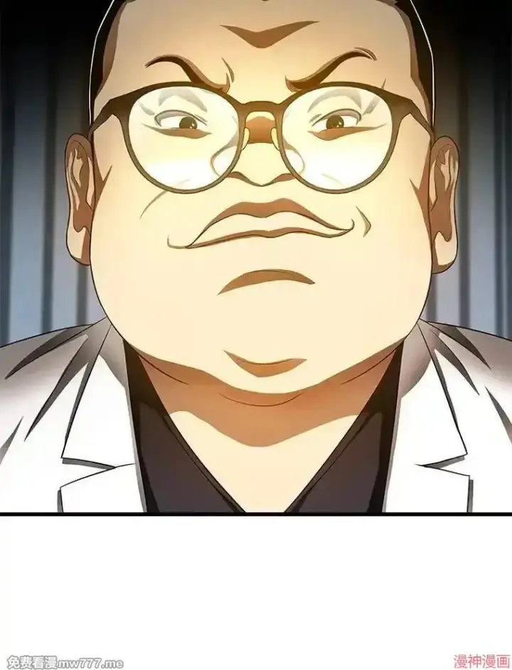 《AI神医的诞生》第66话图129