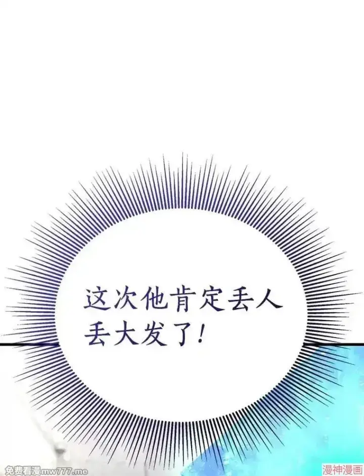 《AI神医的诞生》第66话图130