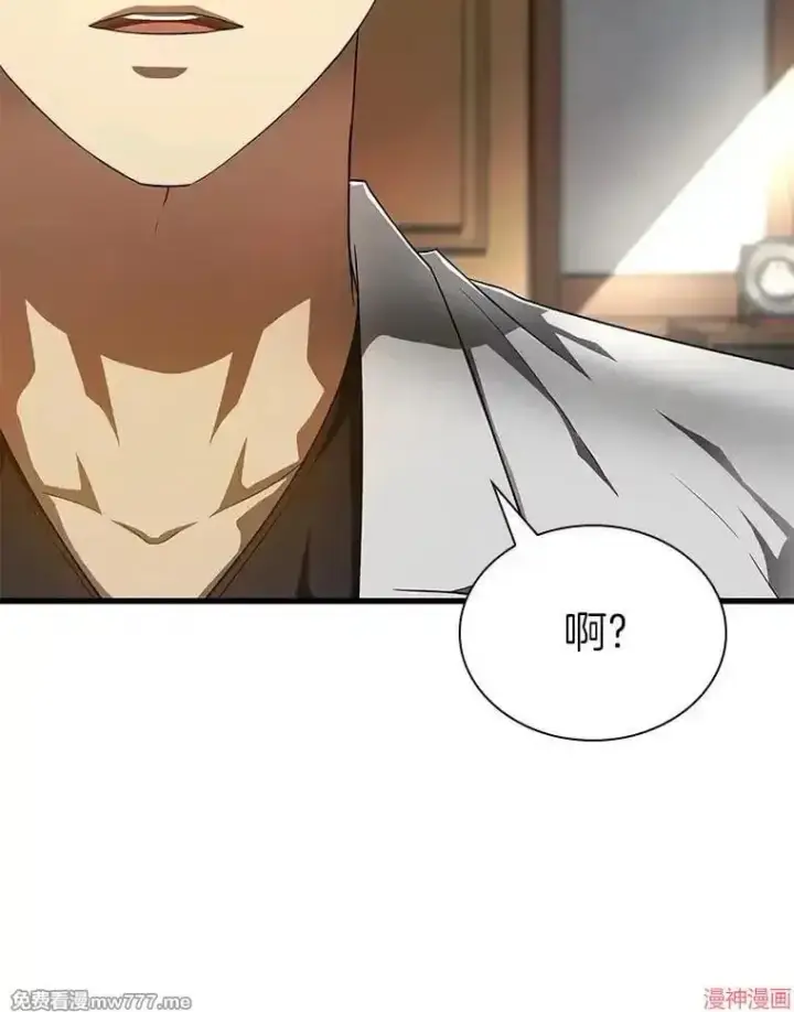 《AI神医的诞生》第66话图34
