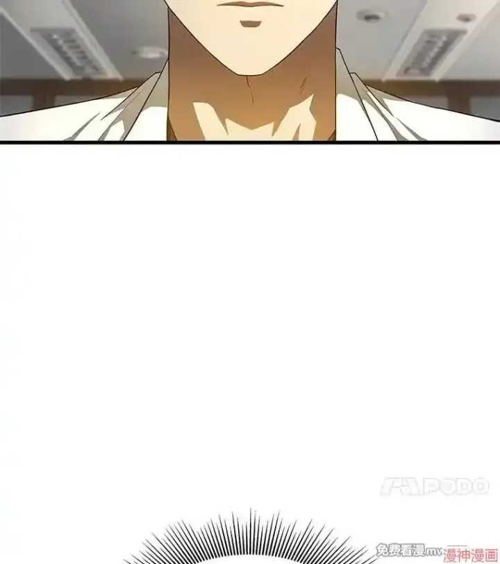 《AI神医的诞生》第66话图56
