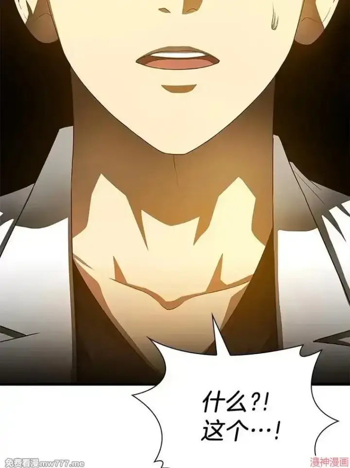 《AI神医的诞生》第66话图61