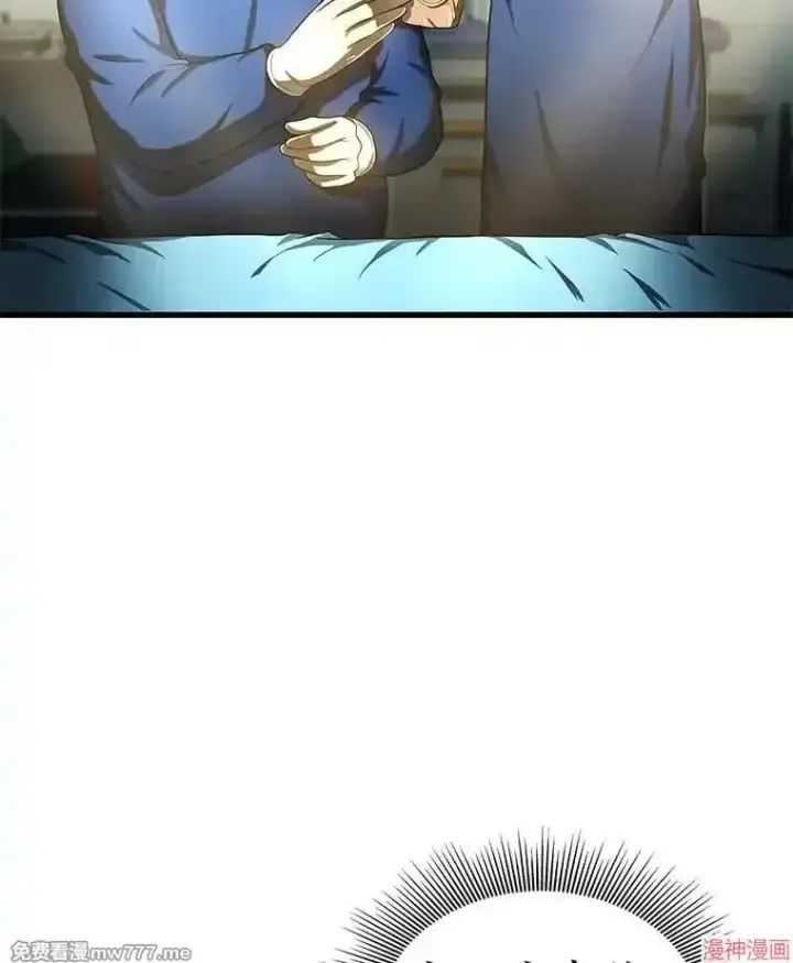 《AI神医的诞生》第67话图109