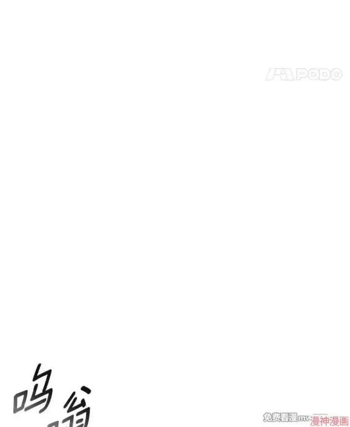《AI神医的诞生》第67话图114