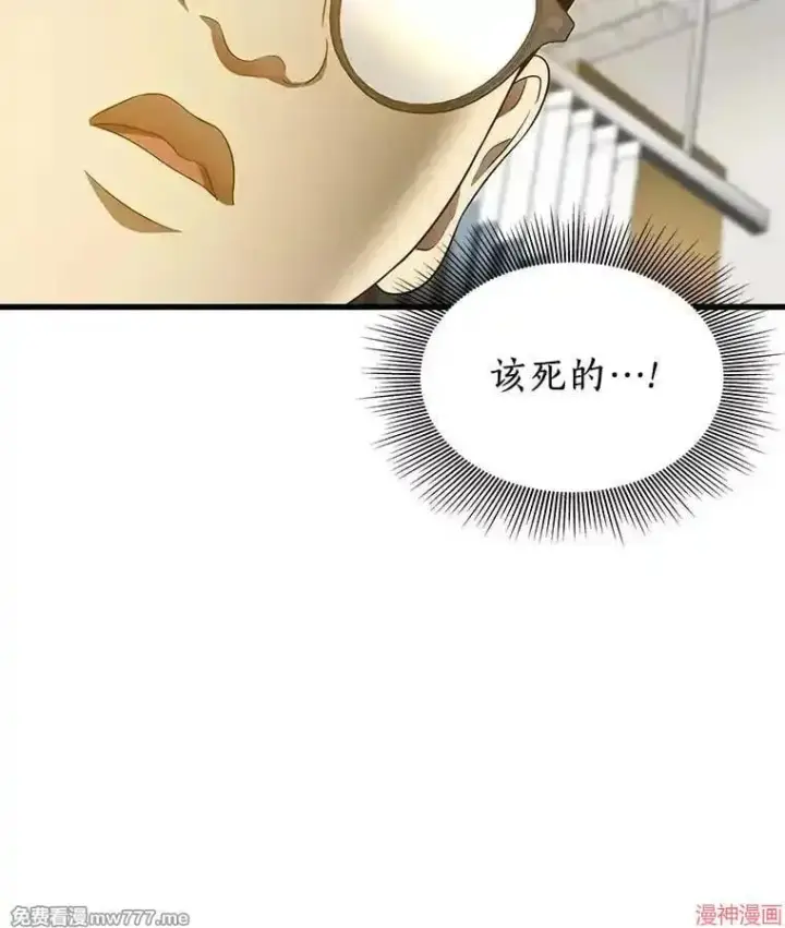 《AI神医的诞生》第67话图16