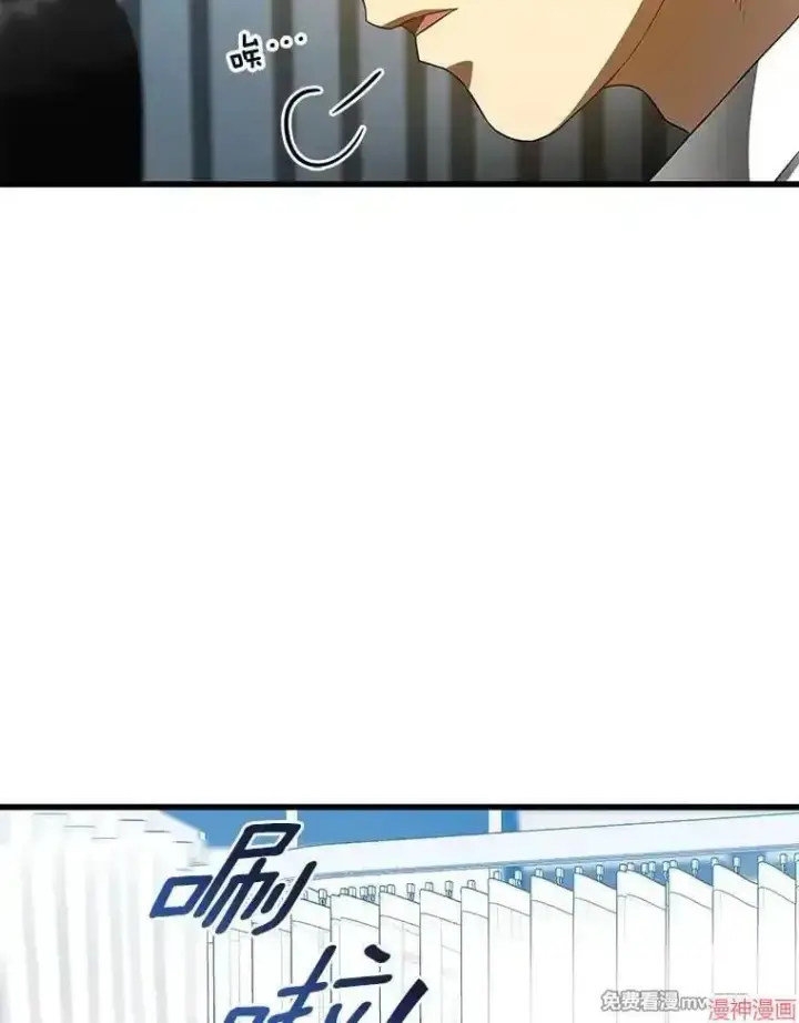 《AI神医的诞生》第67话图24